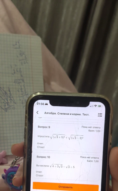 Упростите sqrt((sqrt(3) + 5)^2) + sqrt((sqrt(3) - 2)^2)