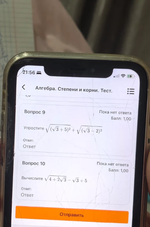 Упростите \sqrt{(\sqrt{3} + 5)^2} + \sqrt{(\sqrt{3} - 2)^2}