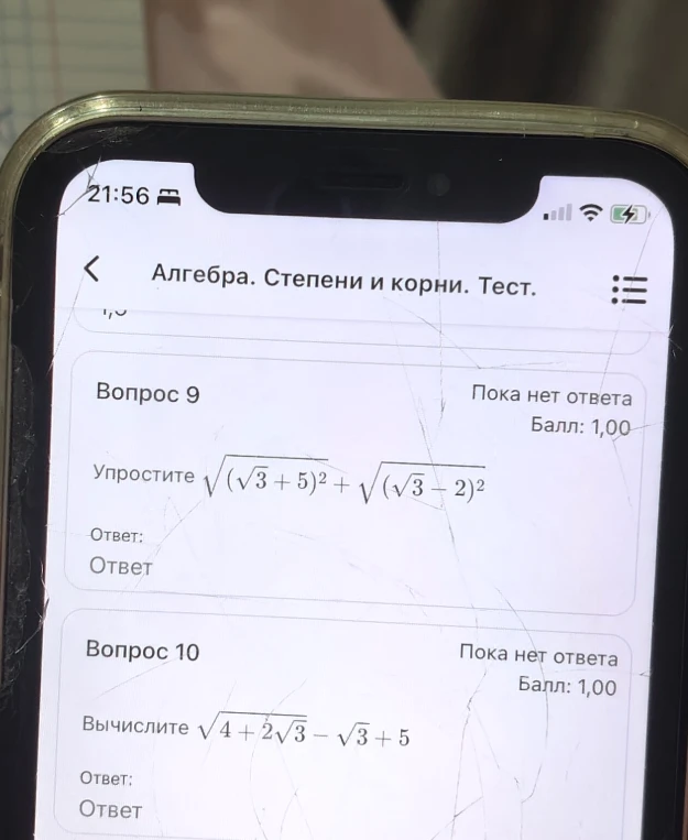 Упростите sqrt((sqrt(3) + 5)^2) + sqrt((sqrt(3) - 2)^2)