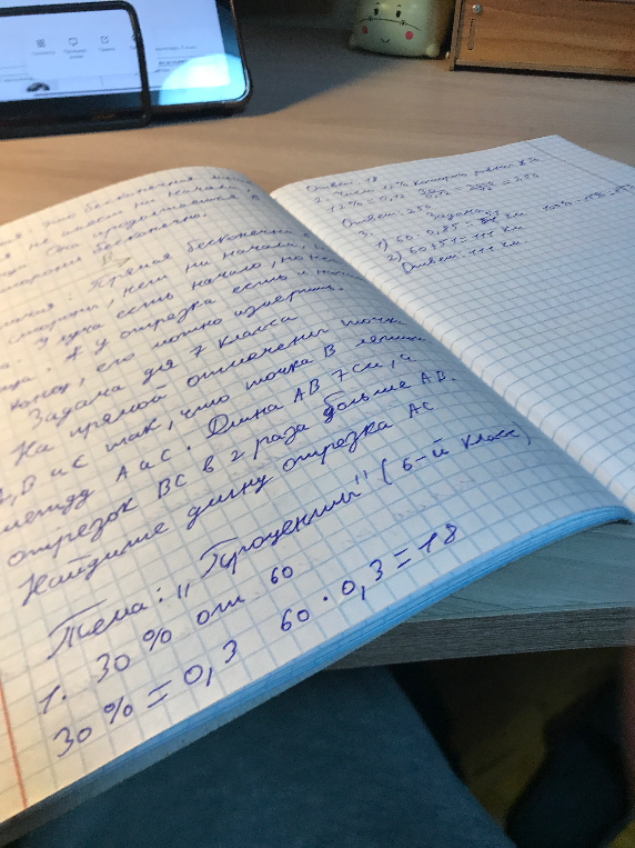 На прямой отмечены точки A, B и C так, что точка B лежит между A и C. Длина AB 7 см, а отрезок BC в 2 раза больше AB. Найдите длину отрезка AC.