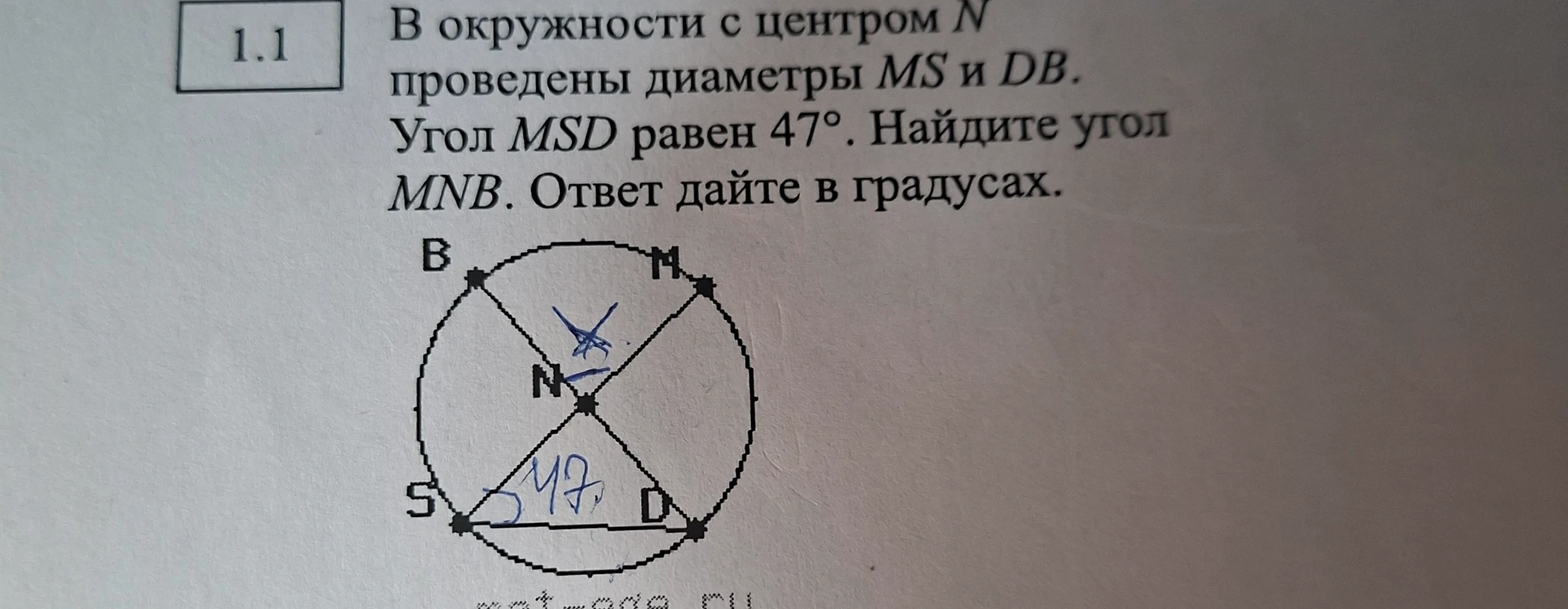 В окружности с центром N проведены диаметры MS и DB. Угол MSD равен 47°. Найдите угол MNB. Ответ дайте в градусах.