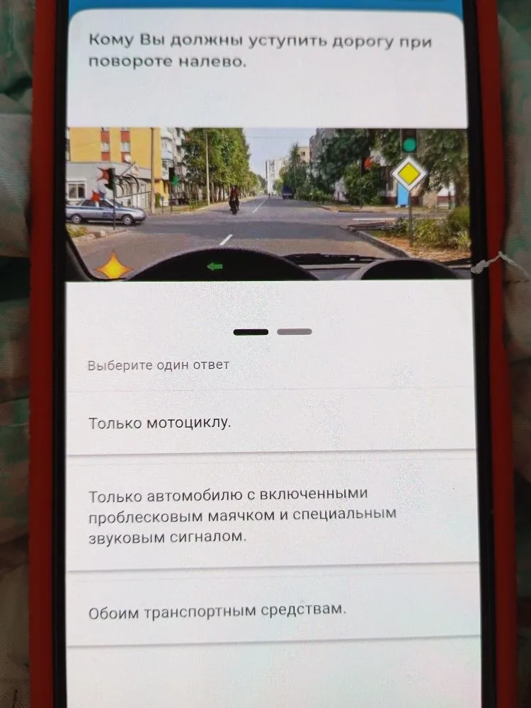 Кому Вы должны уступить дорогу при повороте налево.