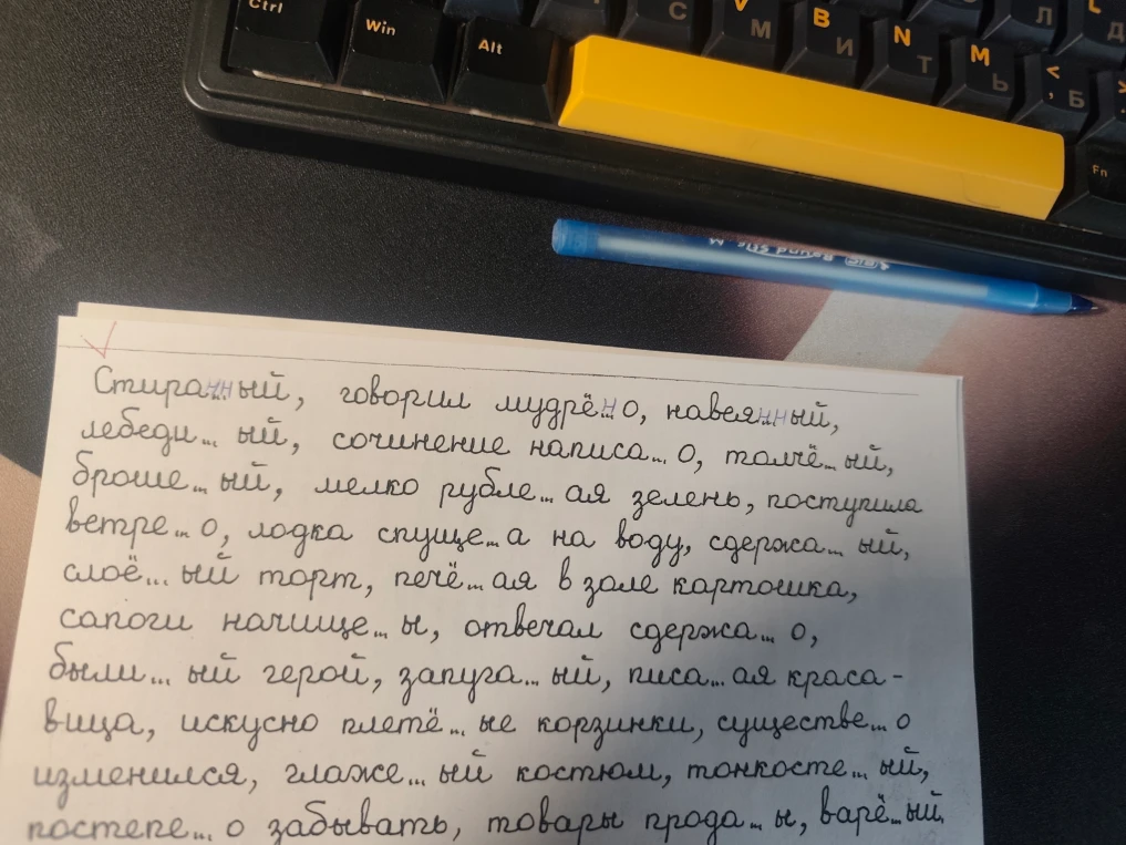 Вставь либо нн либо н