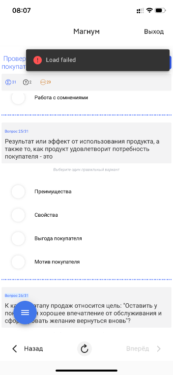 Результат или эффект от использования продукта, а также то, как продукт удовлетворит потребность покупателя - это