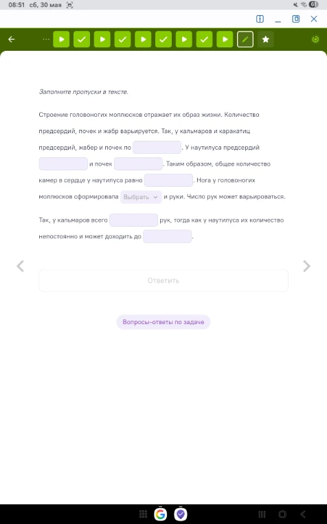 Заполните пропуски в тексте.