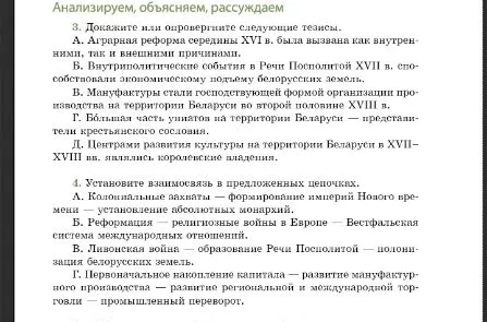3. Докажите или опровергните следующие тезисы.