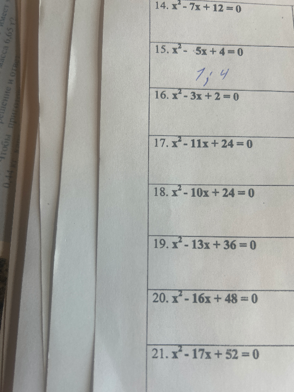 14. x^2 - 7x + 12 = 0