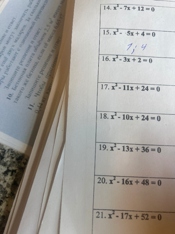 14. x^2 - 7x + 12 = 0