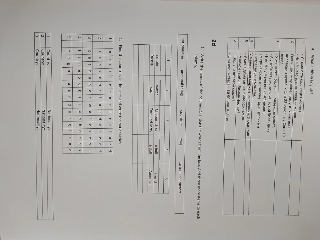 Write the names of the columns 1-5. Use the words from the box. Add three more items to each column.