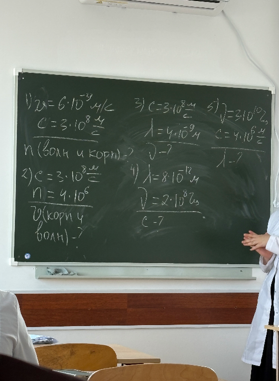 1) v=6*10^-9 м/с c=3*10^8 м/с n(волн и корн)-?