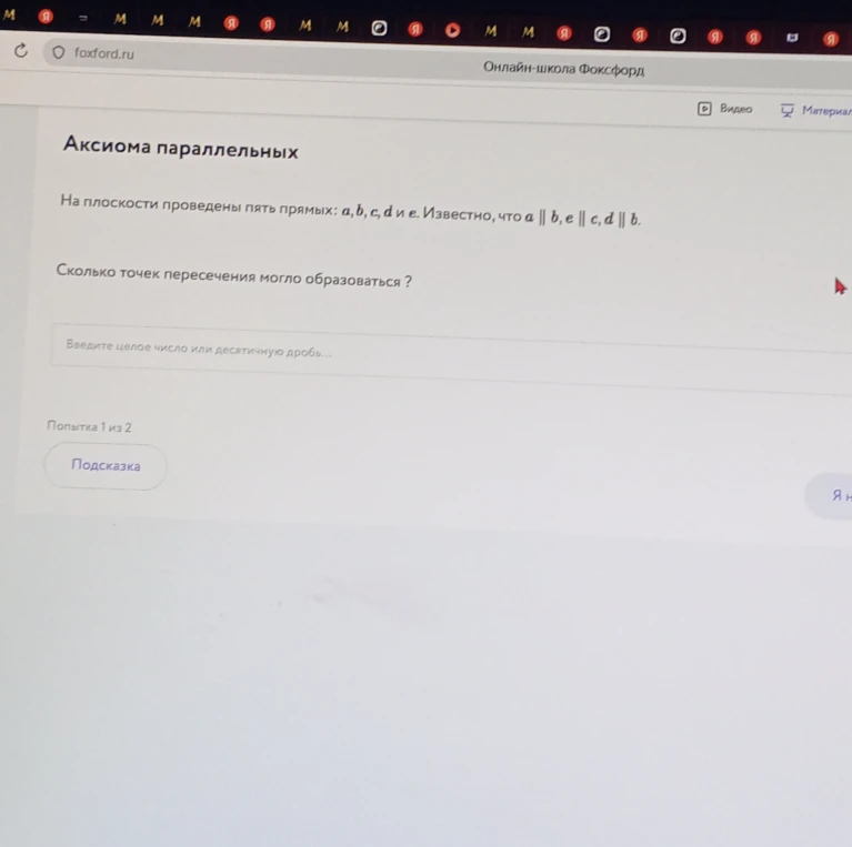 На плоскости проведены пять прямых: a, b, c, d и e. Известно, что a || b, e || c, d || b. Сколько точек пересечения могло образоваться?