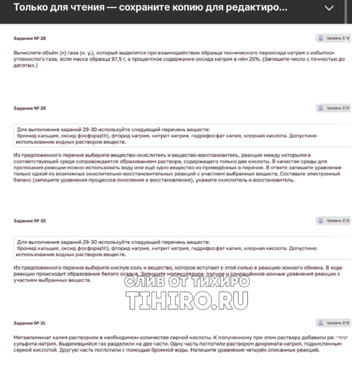 Вычислите объём (л) газа (н. у.), который выделится при взаимодействии образца технического пероксида натрия с избытком углекислого газа, если масса образца 97,5 г, а процентное содержание оксида натрия в нём 20%. (Запишите число с точностью до десятых.)