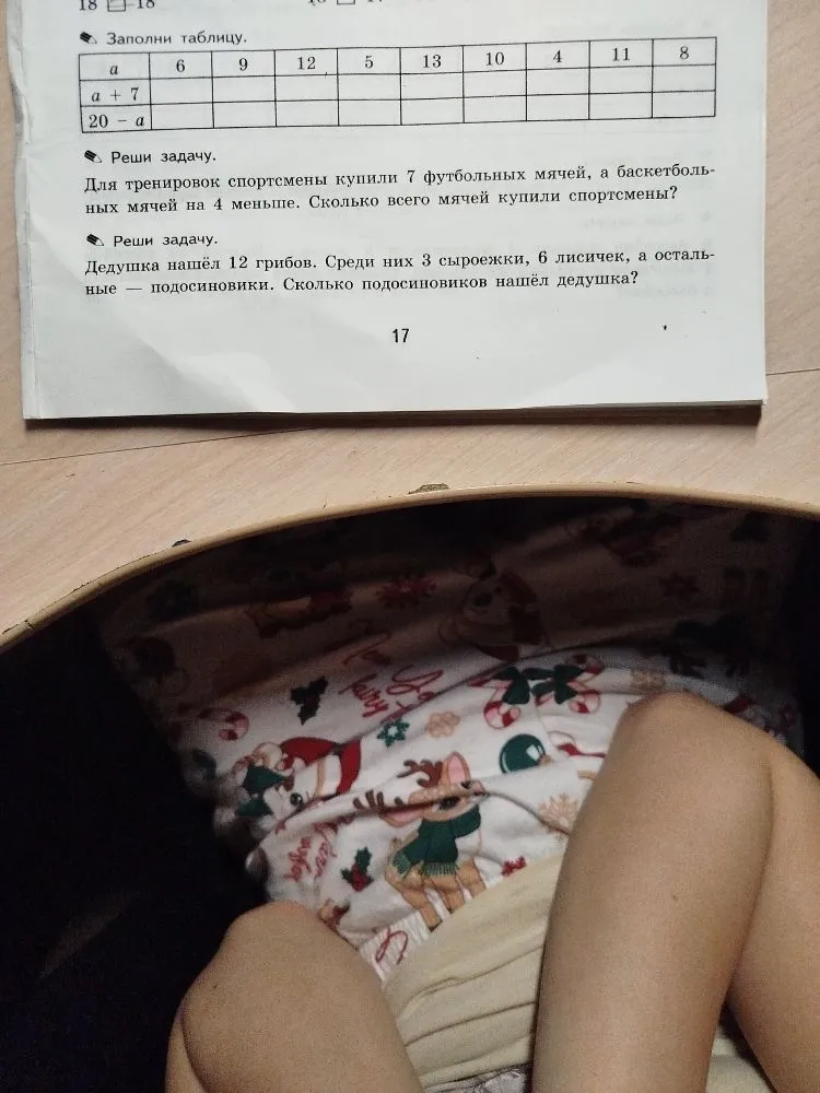 Заполни таблицу. Реши задачу. Для тренировок спортсмены купили 7 футбольных мячей, а баскетбольных на 4 меньше. Сколько всего мячей купили спортсмены?