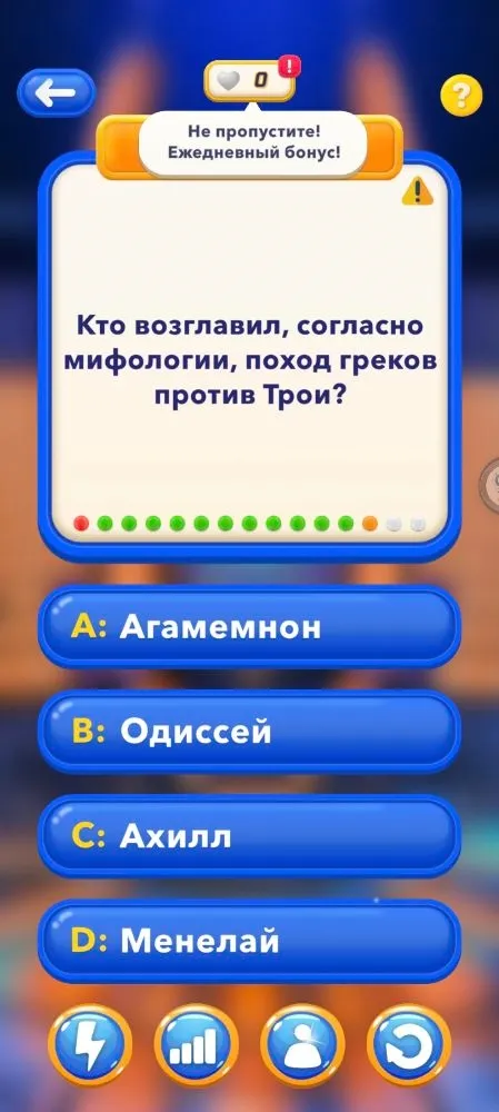Кто возглавил, согласно мифологии, поход греков против Трои?