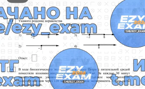 Основания трапеции равны 5 и 13, а высота равна 9. Найдите площадь этой трапеции.