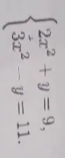 Решите систему уравнений: 2x^2 + y = 9, 3x^2 - y = 11