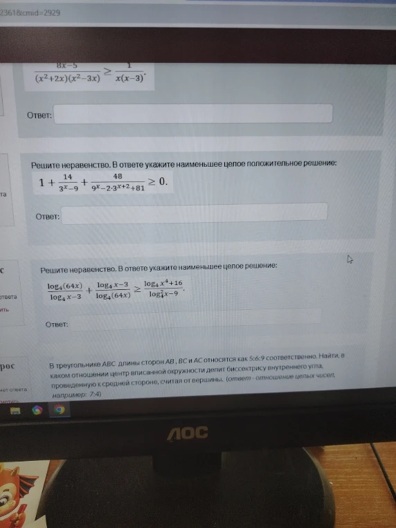 Решите неравенство. В ответе укажите наименьшее целое положительное решение: 1 + 14/(3^x-9) + 48/(9^x-2*3^{x+2}+81) >= 0.