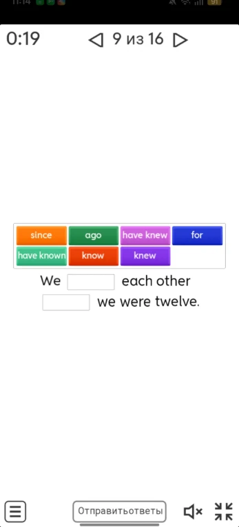 We [blank] each other [blank] we were twelve.