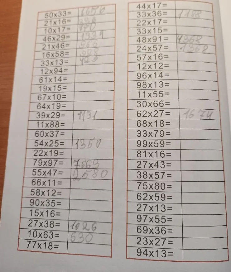 50x33=1650