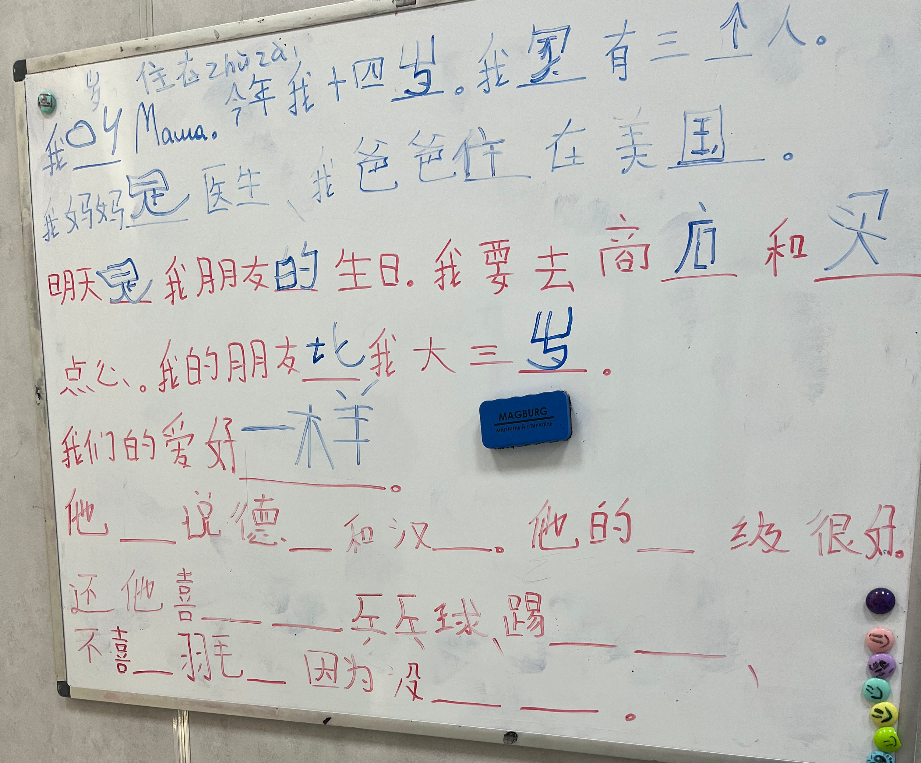 今年我十四岁。我家有三个人。
