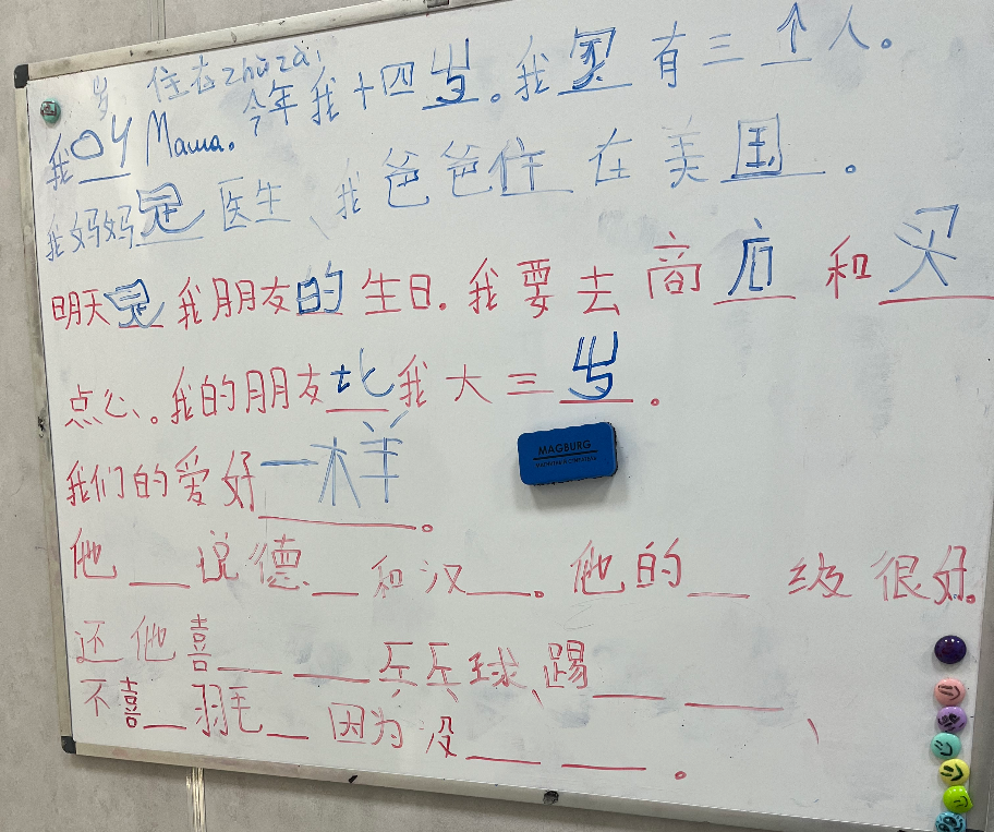 今年我十四岁。我家有三个人。