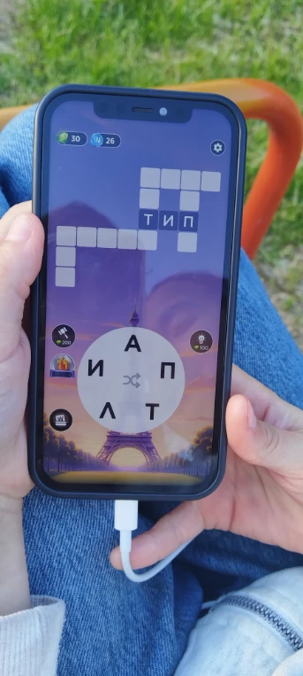 Разгадывание слов из букв А, П, Т, Л, И для игры в кроссворд.