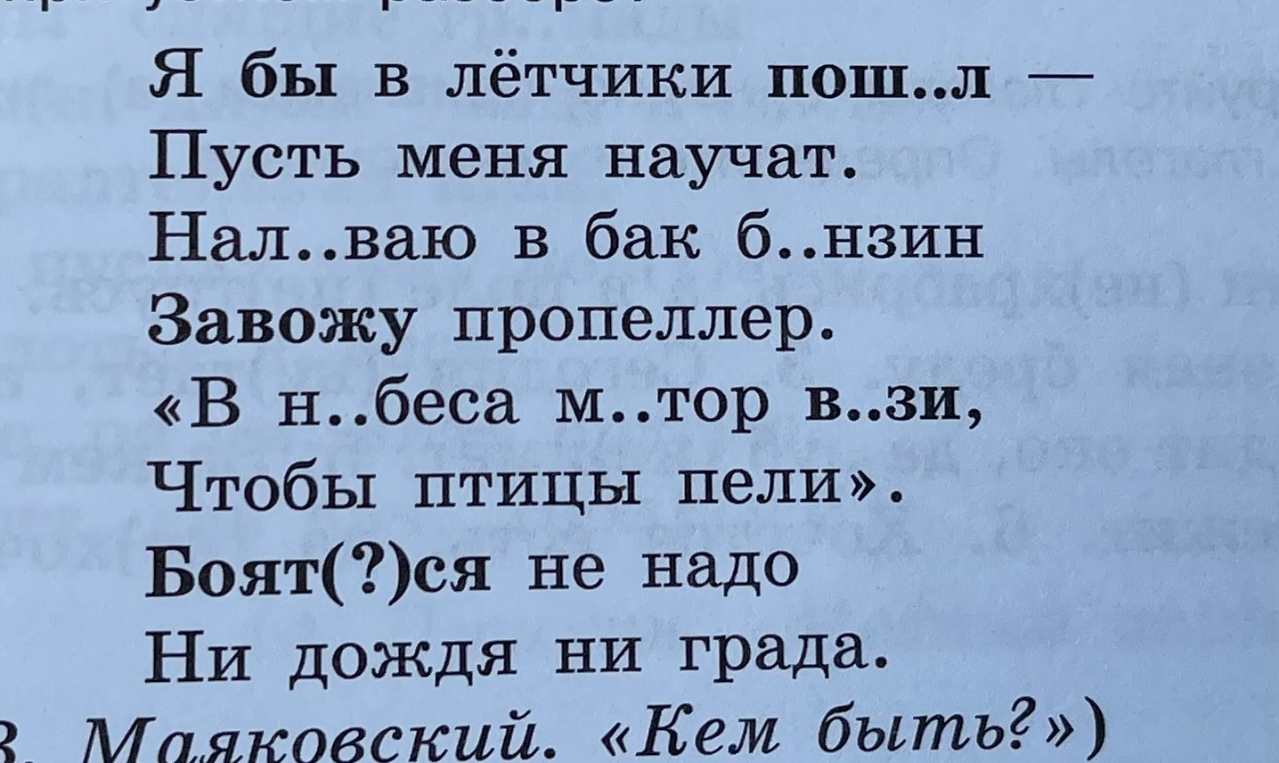 укажи на глаголами вид,спряжение,переходные,возвратные