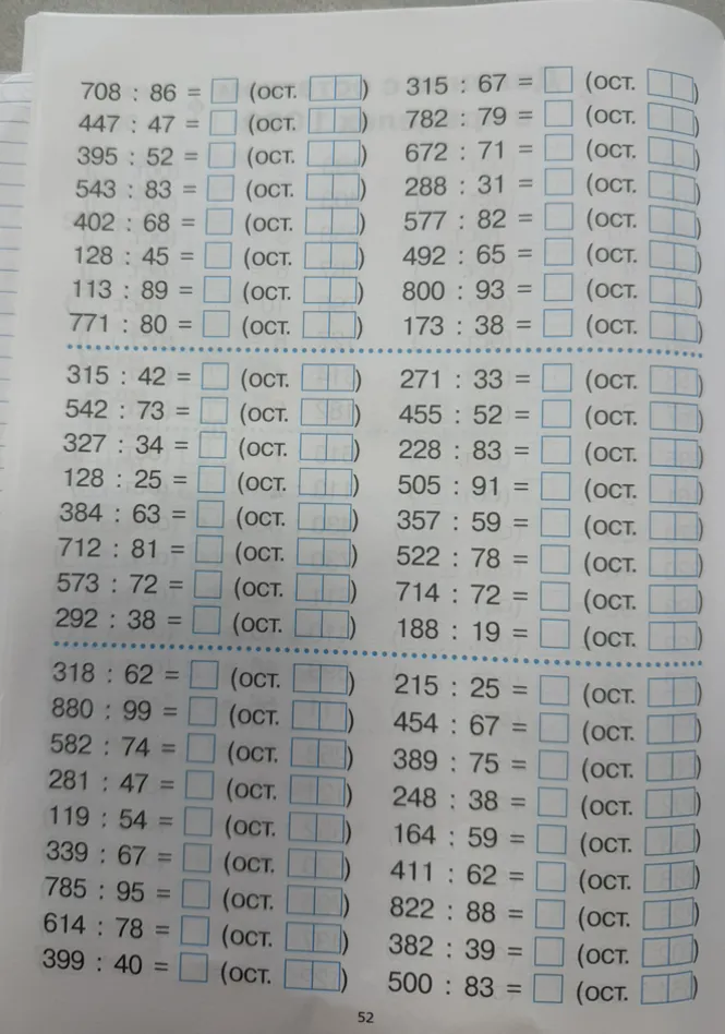 Выполни деление с остатком: 708 : 86, 447 : 47, 395 : 52...