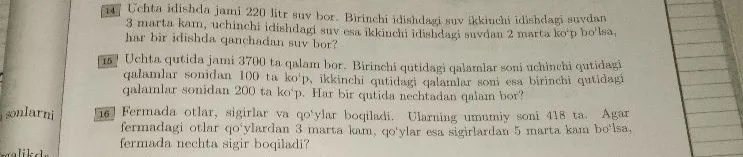 Uchta idishda jami 220 litr suv bor. Birinchi idishdagi suv ikkinchi idishdagi suvdan 3 marta kam, uchinchi idishdagi suv esa ikkinchi idishdagi suvdan 2 marta ko'p bo'lsa, har bir idishda qanchadan suv bor?
