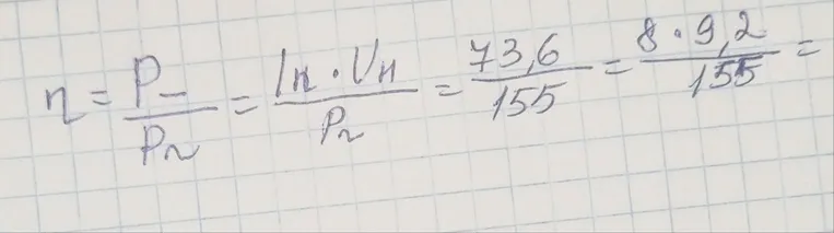 η = P_/Pn = In·Un/Pn = 73,6/155 = 8·9,2/155 =