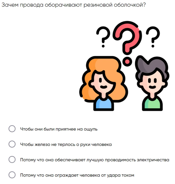 Зачем провода оборачивают резиновой оболочкой?