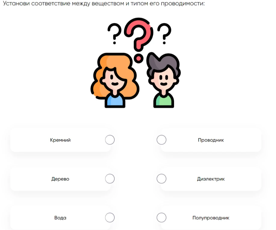 Установи соответствие между веществом и типом его проводимости: