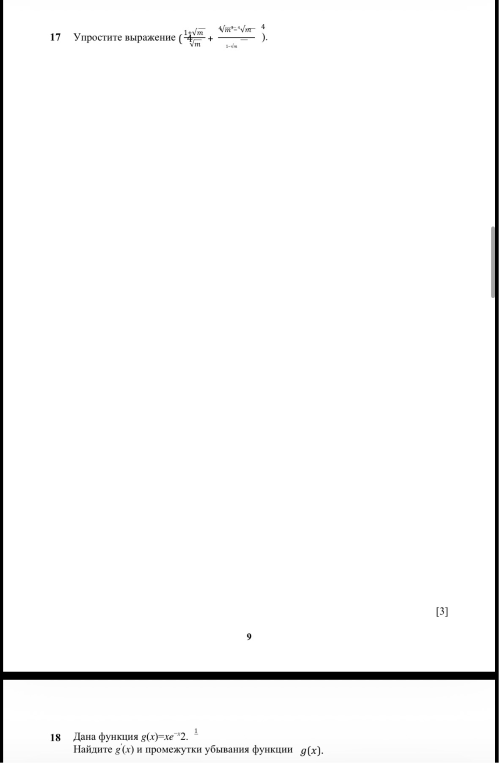 Упростите выражение ( 1+√m / √m + 4√m^3-√m / 1-√m )^4