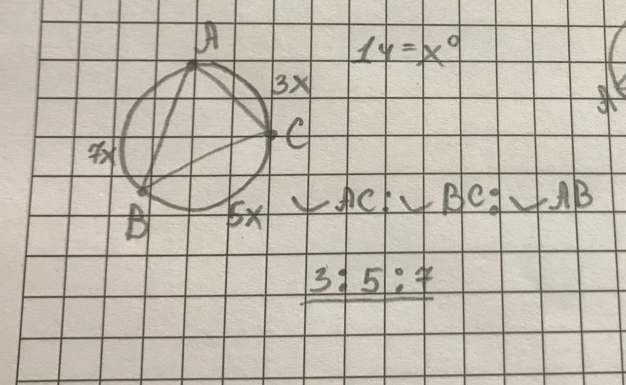 Найти отношение сторон треугольника AC:BC:AB, если дуги AC, BC, AB равны 3x, 5x, 7x соответственно.