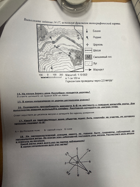 14. На каком берегу реки Михалёвки находится церковь?