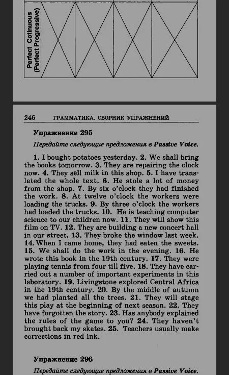 Передайте следующие предложения в Passive Voice.