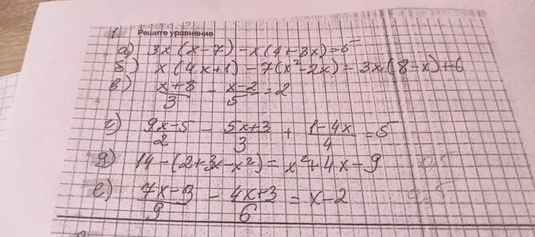 Решите уравнение: а) 3x(x - 7) - x(4 + 3x) = 6