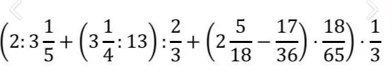 (2 : 3 1/5 + (3 1/4 : 13) : 2/3 + (2 5/18 - 17/36) * 18/65) * 1/3