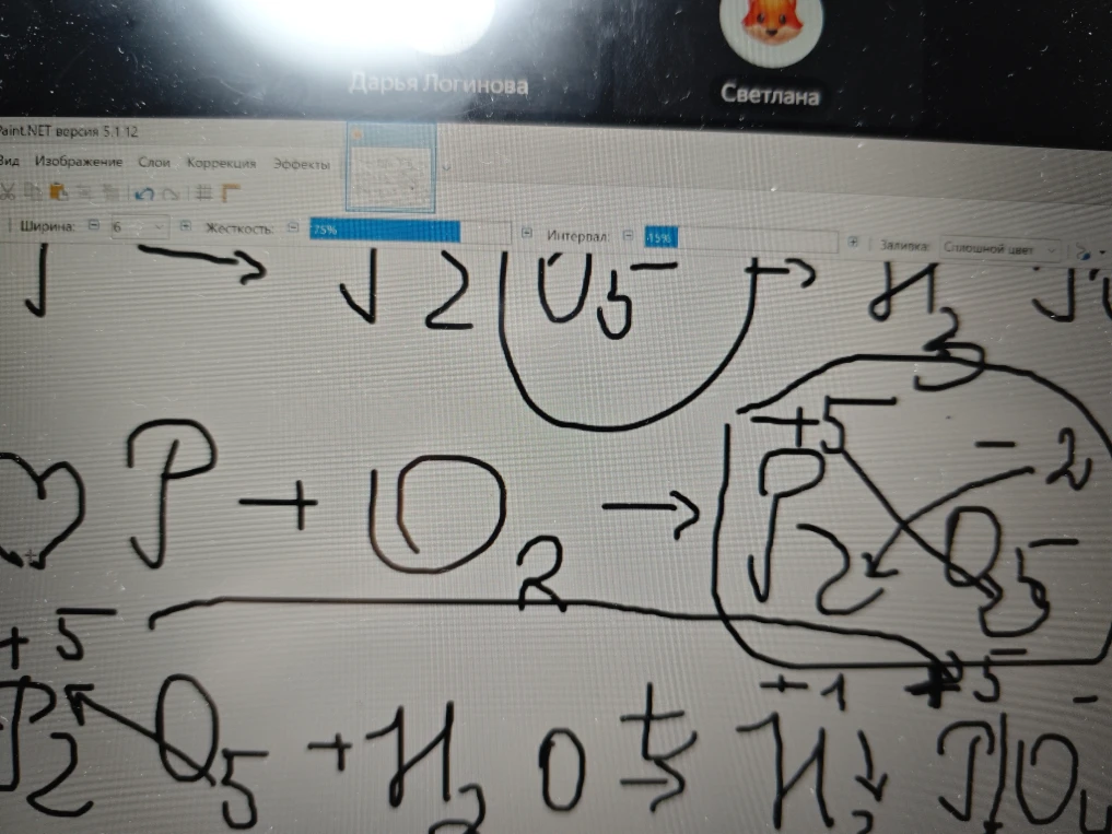 Коэффициент P + O2 -> P2O5