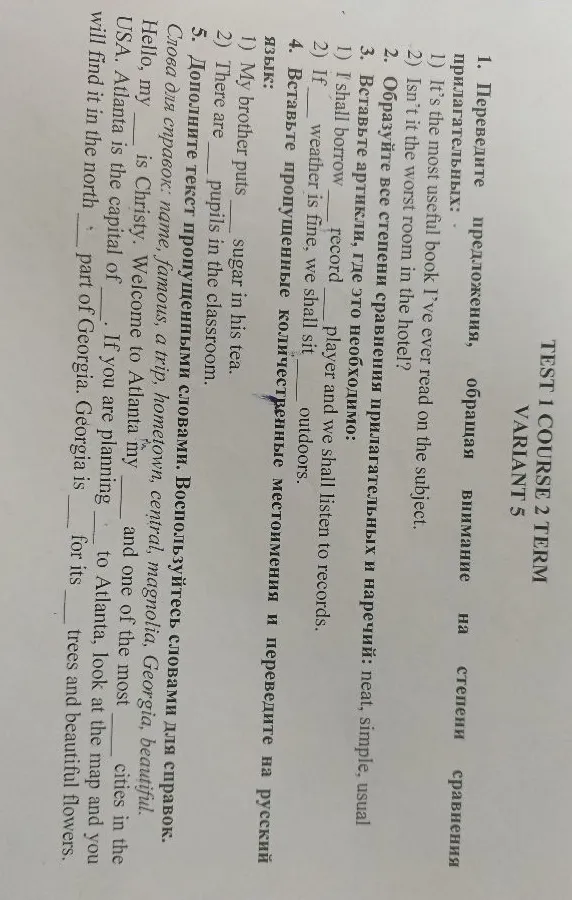 1. Переведите предложения, обращая внимание на степени сравнения: 1) It's the most useful book I've ever read on the subject.