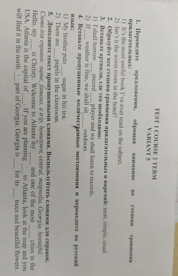 1. Переведите предложения, обращая внимание на степени сравнения: