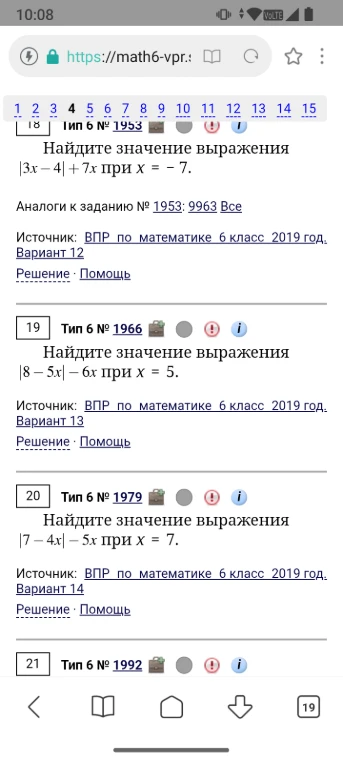 Найдите значение выражения |3x - 4| + 7x при x = -7.