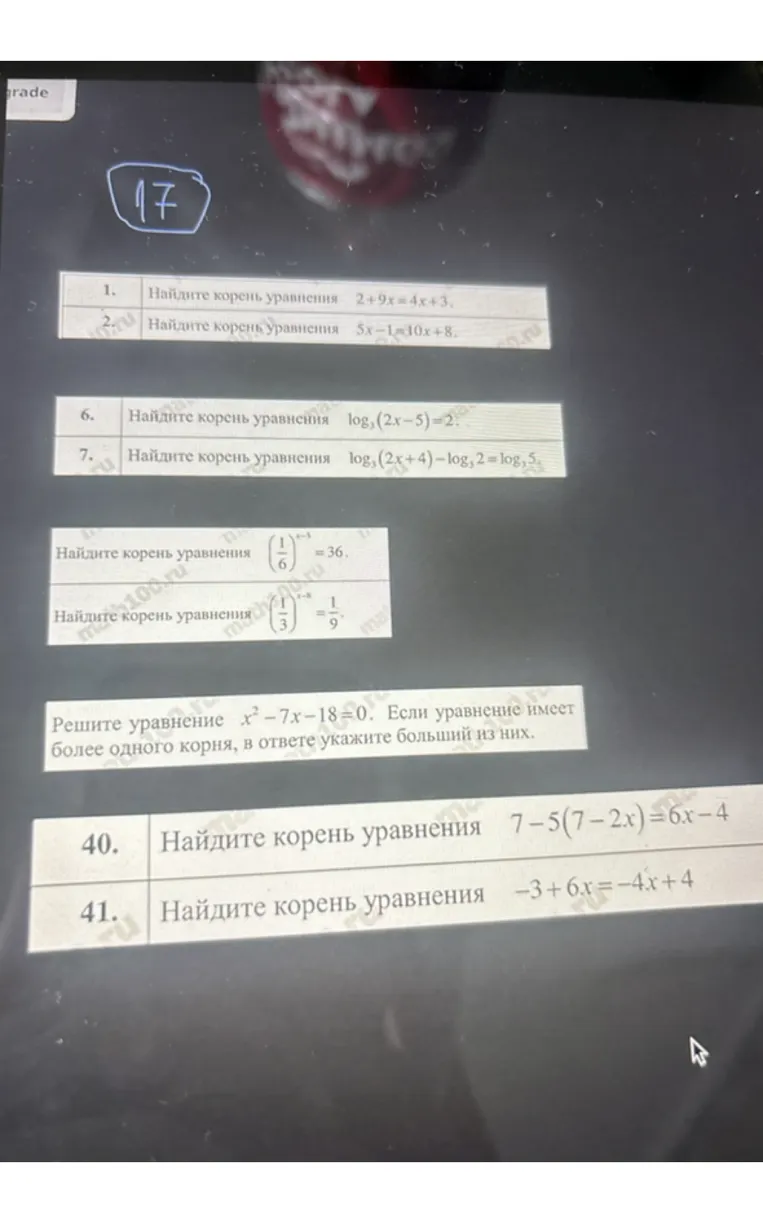 Найдите корень уравнения 2+9x=4x+3