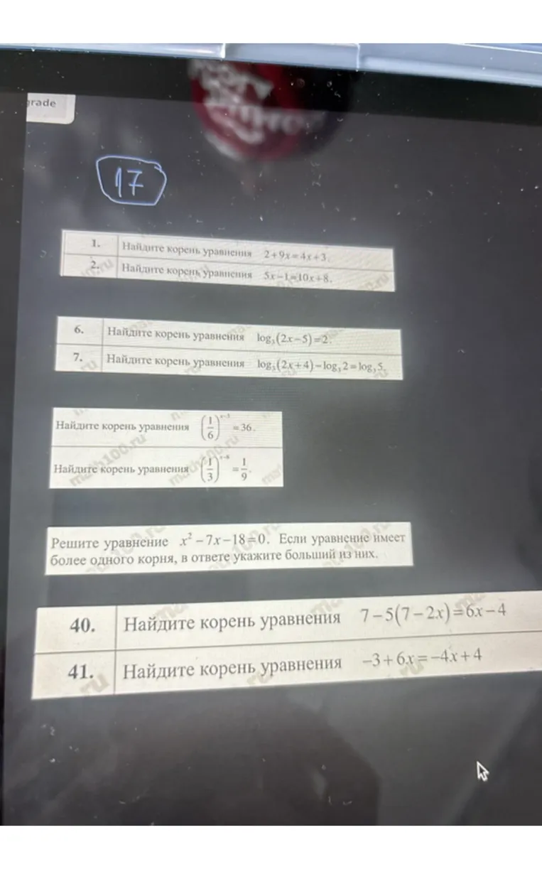 Найдите корень уравнения 2+9x=4x+3