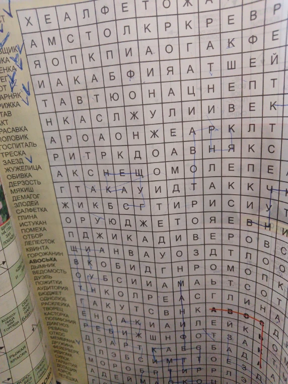 Найти слова в филворде по списку.