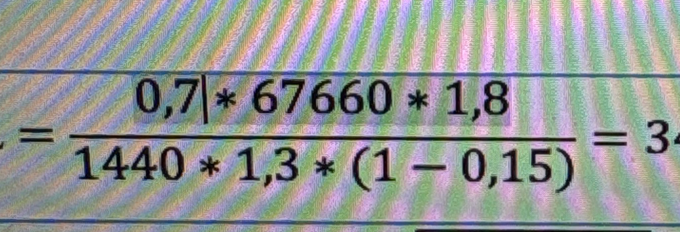 Вычислите значение дробного выражения: 0,7 * 67660 * 1,8 / (1440 * 1,3 * (1 - 0,15)) = 34