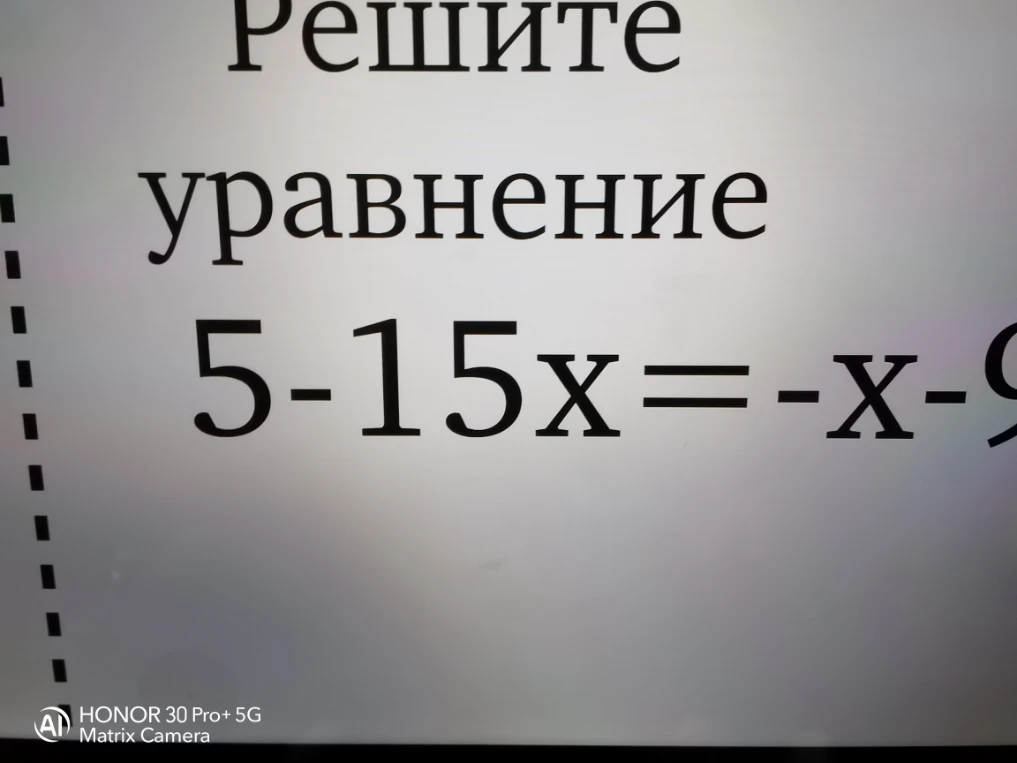 Решите уравнение 5-15x = -x - 9