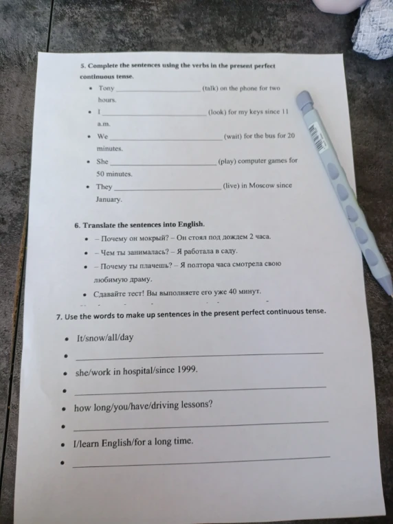 5. Complete the sentences using the verbs in the present perfect continuous tense.