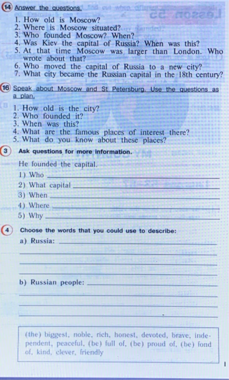 14. Answer the questions. 1. How old is Moscow?