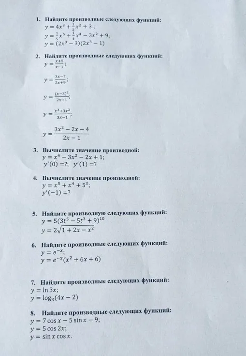 1. Найдите производные следующих функций: y = 4x^3 + 1/2x^2 + 3; y = 1/5x^5 + 1/4x^4 - 3x^2 + 9; y = (2x^3 - 3)(2x^3 - 1)